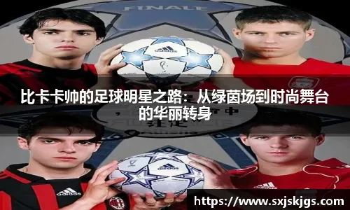 足球国足球迷自发组织万人方阵助威