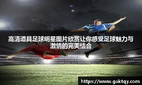 大谷翔平在 2024 年常规赛结束后，将自己的 50 轰纪念球衣捐赠给了道奇博物馆