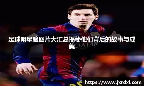 [德甲]基米希打门被封堵 萨内补射破门