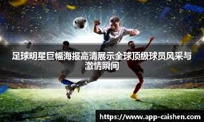 田径——南京室内世锦赛开赛